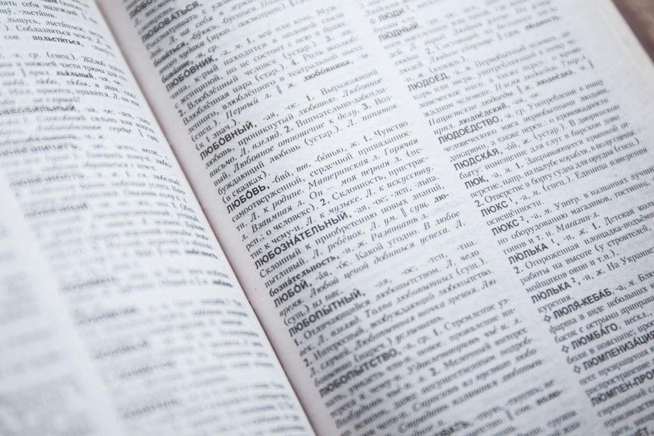 glossary of investing terms Europe